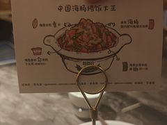 -前海沿·海鲜水饺青岛菜(乐客城店)