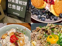 -WOKKA by艮上(中海环宇荟店)