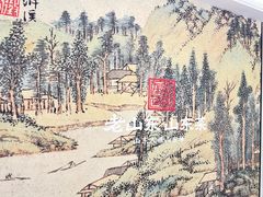 -老山东·山东菜(鲁菜名店)