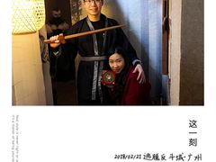 -逃脱反斗城沉浸剧情密室(北京路店)