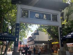 -妙美粒大白兔糖巧屋(夫子庙店)