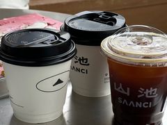 -SAANCI山池咖啡(海上世界文化艺术中心店)