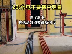 -今朝装饰旗舰店(并州北路店)