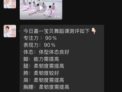 -朵拉舞蹈·少儿舞蹈·成人舞蹈(百花校区)