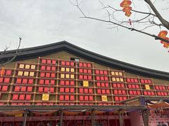 -中华郡文化旅游景区