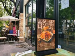 -漆黑觉米粉(三里屯店)