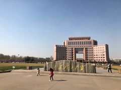 -山东理工大学