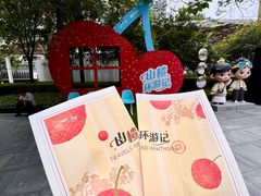 -凤凰汇购物中心