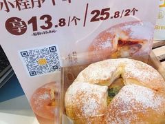 -BreadTalk面包新语·烘焙蛋糕(富力海珠城店)