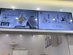 -野人先生现做冰淇淋(北京环宇荟店)