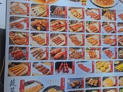 -锦州御烧烤·形象店(人民街店)