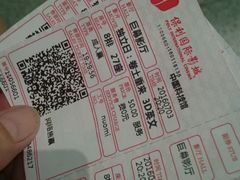 -中国科学技术馆影院