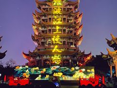 -黄鹤楼公园(黄鹤楼)