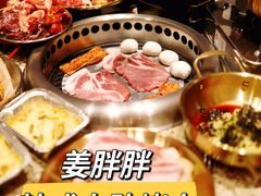 -姜胖胖首尔自助烤肉·蒸汽海鲜大排档(国瑞中心店)