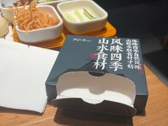 -7017浙菜•建德味(中财店)