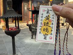 -湘子庙
