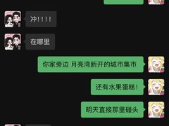 -瑞虹新天地月亮湾