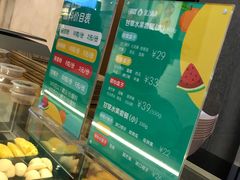 -果之满满鲜榨果汁(科技产业大厦店)