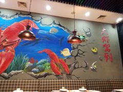 -指爱龙虾(金杨路总店)