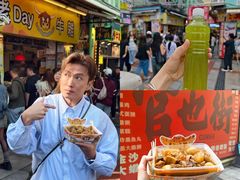 -老day牛杂(官也街总店)
