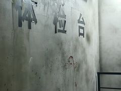 -呼吸沉浸式剧场(甘露园店)
