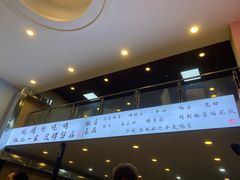 -晓靖轩烧烤(沙河风情店)