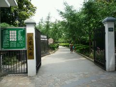 -河北村民俗体验园