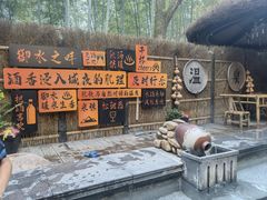 -天目湖御水温泉·度假酒店