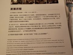 -太平馆西餐厅(北京路店)