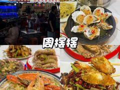 -大学城夜市