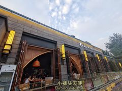 门面-不二民谣音乐餐酒吧(西安店)