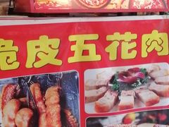 -脆皮五花肉(建东街旗舰店)