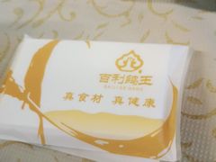 -百利鸽王(紫薇路店)