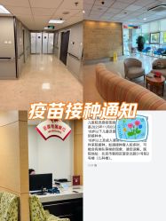 -北京新世纪妇幼医院·产检·分娩·计生(望京院区)