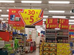 -沃尔玛(中山北路店)