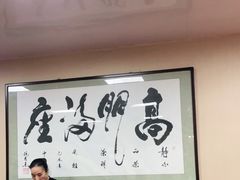 -郑家包子牛肉拉面(尚勤路店)