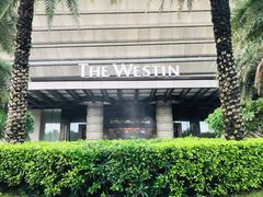 -广交会威斯汀酒店