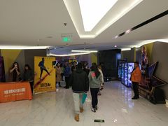 -中影国际影城(东方新天地CINITY店)