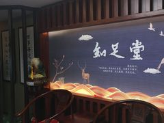 -知足堂养生会所(碑亭巷店)
