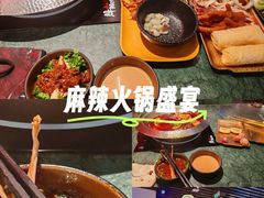 -牛New寿喜烧(曹路花园城店)