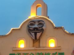 -国色天乡三期陆地乐园