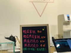-Manner Coffee(光大安石中心)