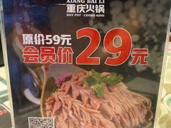 -香佰里重庆火锅(恒力博纳广场店)