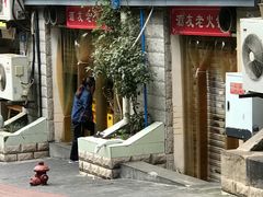 -酒友老火锅(渝中店)
