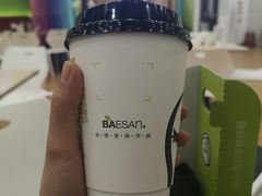 -813芭依珊 BAESAn(皇冠十畝地店)