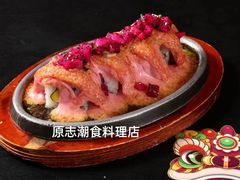 -原志优秀食材·匠心料理·海胆主题(金亿广场店)