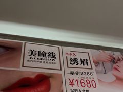 -施奈儿.洗头頭療.按摩SPA.采耳(上梅林店)