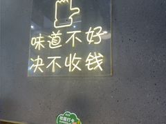 -味之绝美蛙鱼头火锅(松江万达店)