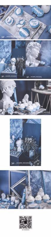 -豪门婚礼策划