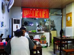 大堂-旺泉餐饮店·清真牛肉面馆